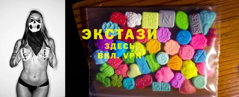 Ecstasy Cube  Боготол 