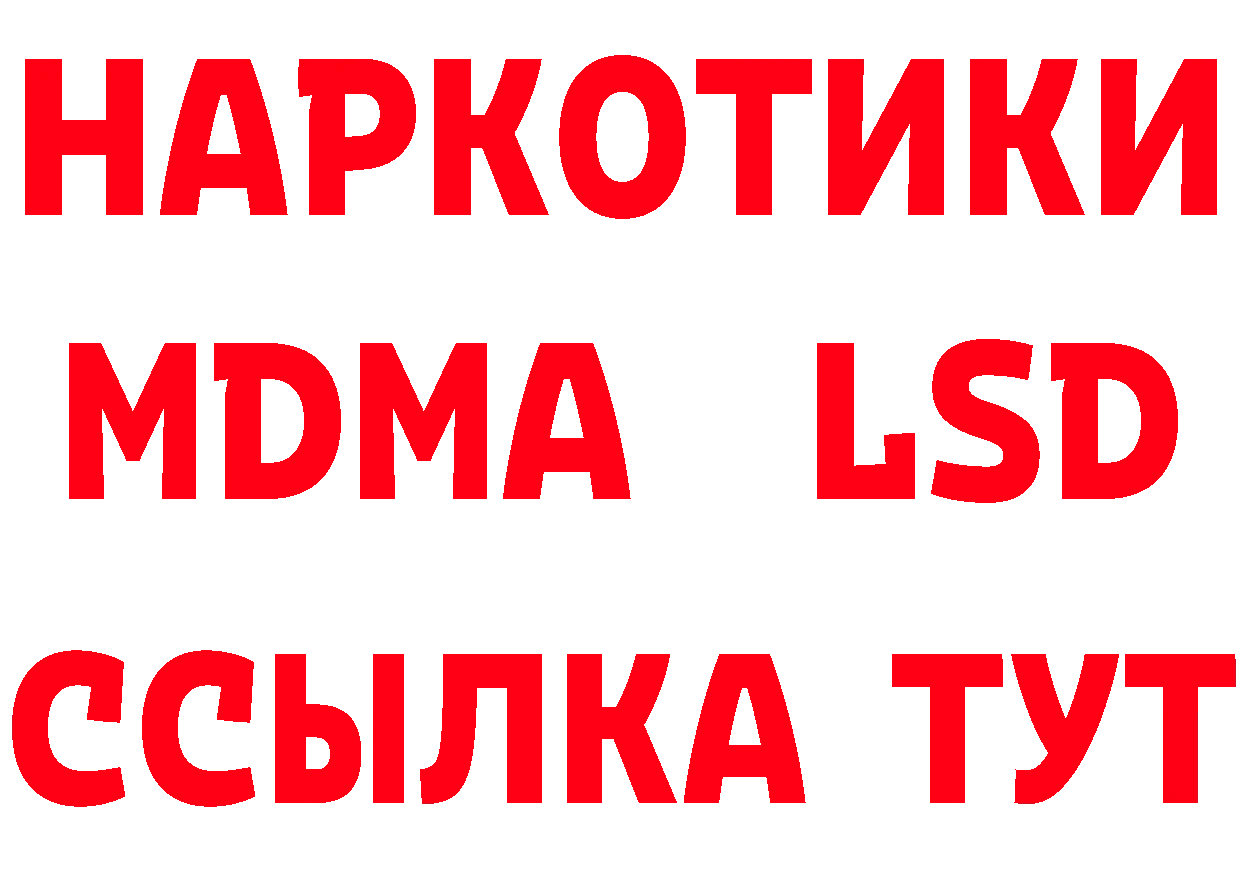 Метадон мёд tor дарк нет hydra Боготол